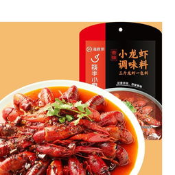 海底撈香辣小龍蝦調(diào)料香辣花甲香辣蟹調(diào)味料油燜小龍蝦調(diào)料包,一品好特惠