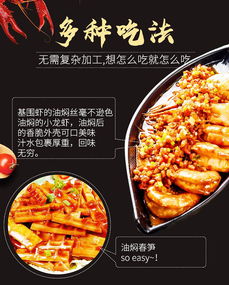 海底撈筷手小廚調味料 四口味烹出美味海鮮盛宴